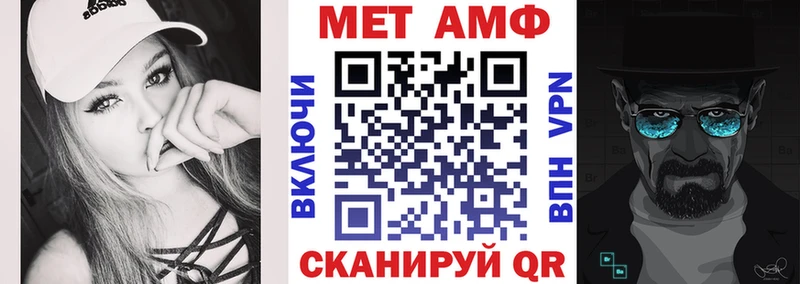 АМФ Premium  blacksprut онион  Моздок  купить  сайты 