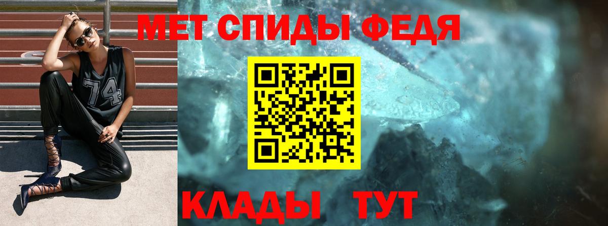 Моздок  Амфетамин 97%  АМФЕТАМИН  Вход с VPN  Амфетамин 