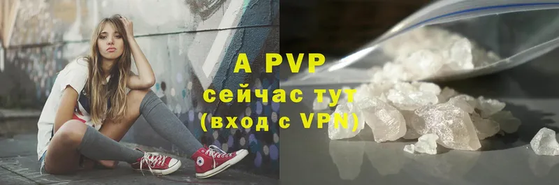 A PVP крисы CK  Моздок 