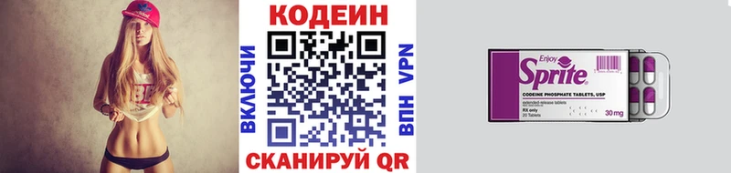 дарнет шоп Моздок даркнет как зайти Кодеиновый сироп Lean напиток Lean (лин)