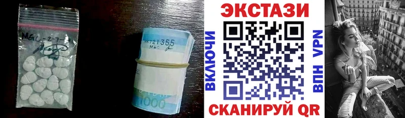 Ecstasy DUBAI  Моздок 