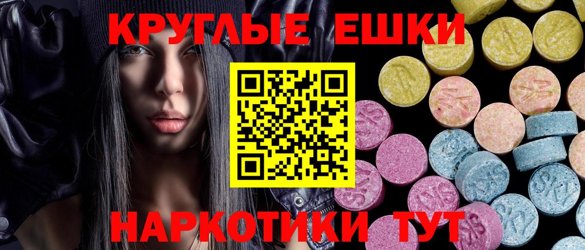 Ecstasy бентли Моздок