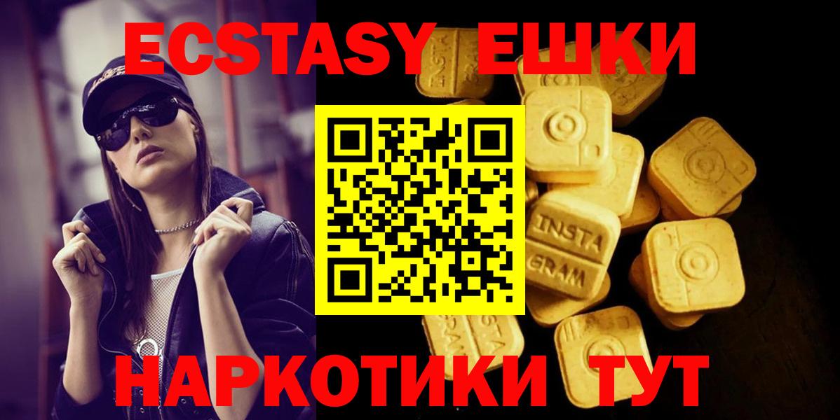 Марихуана  ГАШ  Моздок  Вход с VPN  КЕТАМИН  ТГК  Меф МЯУ МЯУ   ГАШИШ 