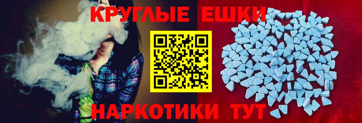 ЭКСТАЗИ Philipp Plein  Вход с VPN  Моздок 