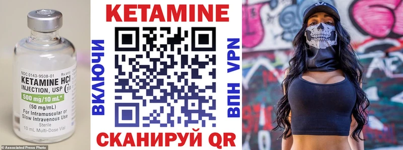 Кетамин ketamine  Моздок 
