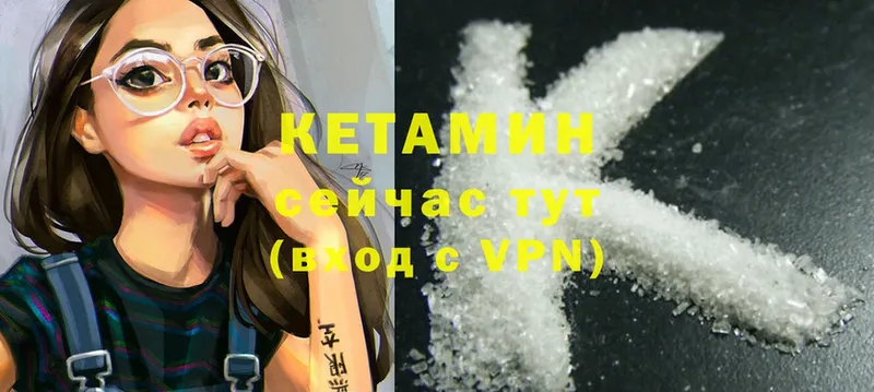 omg как зайти  что такое   Моздок  Кетамин ketamine 