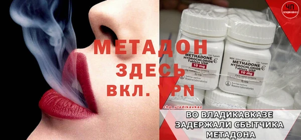 мяу мяу кристалл Нея