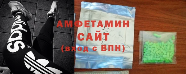 экстази Нефтекумск
