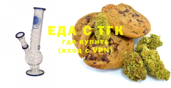 мяу мяу кристалл Нея