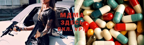 экстази Нефтекумск