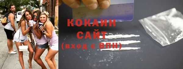 мяу мяу кристалл Нея
