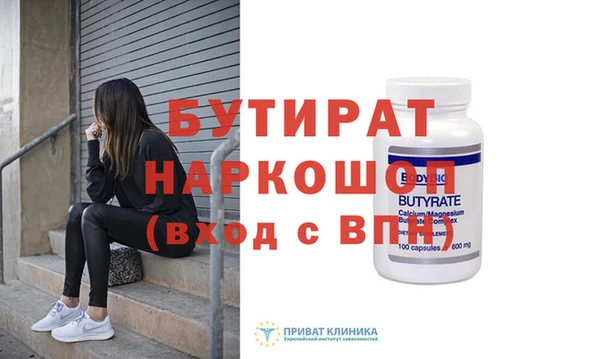 мяу мяу кристалл Нея