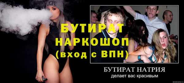 синтетический гашиш Навашино