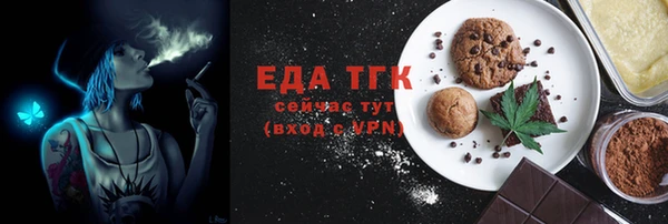 прущая мука Нефтегорск