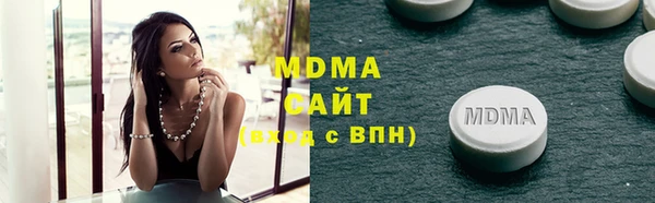 прущая мука Нефтегорск