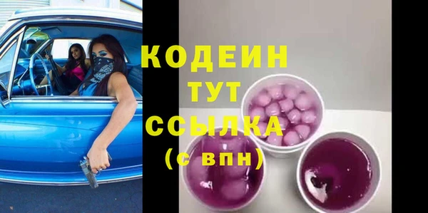 эйфоретик Надым