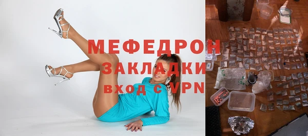 метамфетамин Чердынь