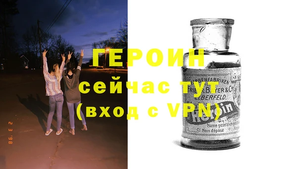 прущая мука Нефтегорск
