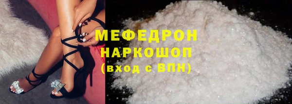 прущая мука Нефтегорск