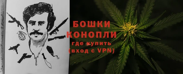 экстази Нефтекумск