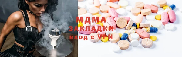 экстази Нефтекумск
