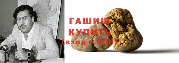 прущая мука Нефтегорск