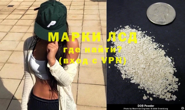синтетический гашиш Навашино