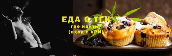 молекула духа Михайловск