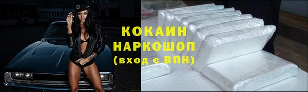 прущая мука Нефтегорск