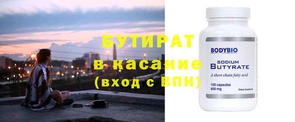 экстази Нефтекумск