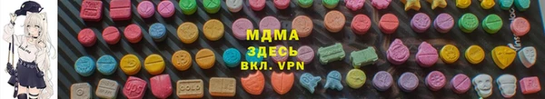 экстази Нефтекумск