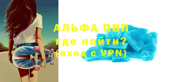 прущая мука Нефтегорск