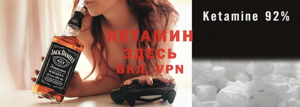 мяу мяу кристалл Нея