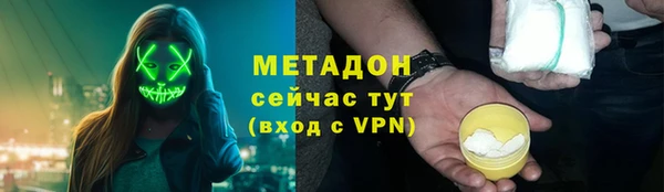 меф VHQ Михайловка