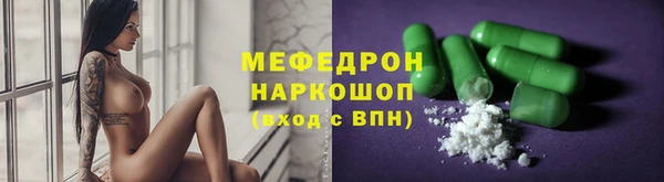 экстази Нефтекумск