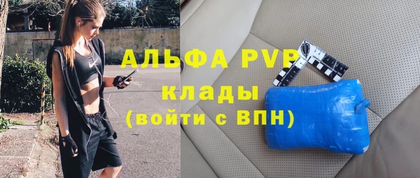экстази Нефтекумск