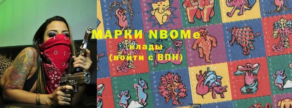 мяу мяу кристалл Нея