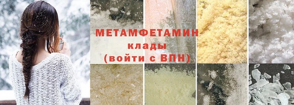 синтетический гашиш Навашино