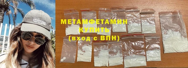 мяу мяу кристалл Нея