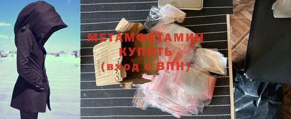 экстази Нефтекумск