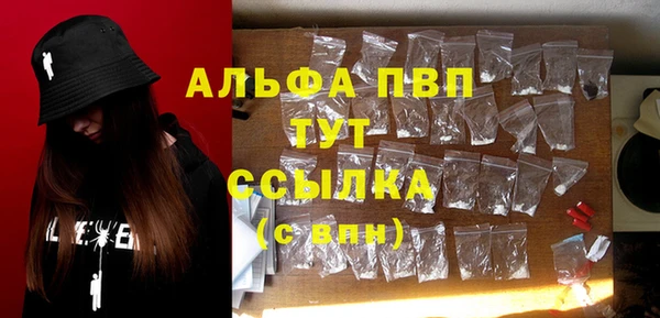 экстази Нефтекумск