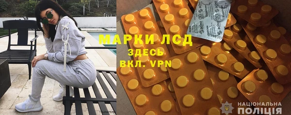мяу мяу кристалл Нея