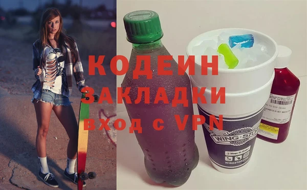 эйфоретик Надым