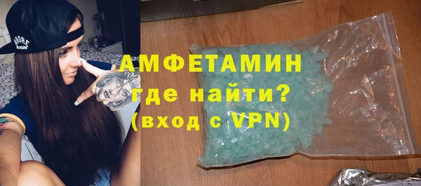 синтетический гашиш Навашино