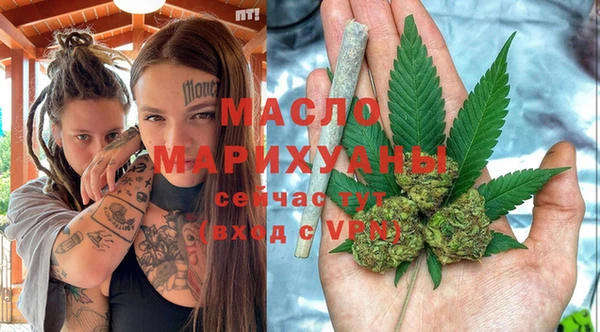 синтетический гашиш Навашино
