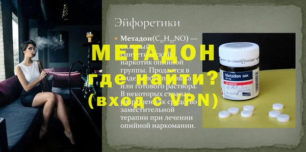 мяу мяу кристалл Нея