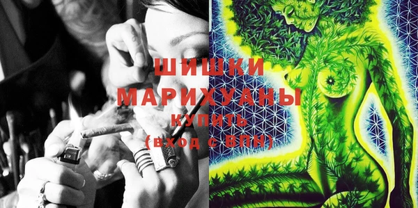 экстази Нефтекумск