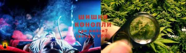 мяу мяу кристалл Нея