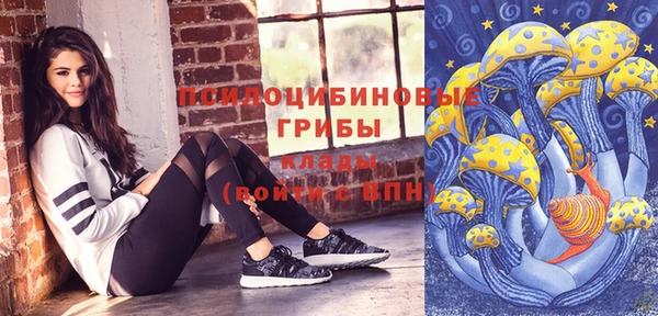 мяу мяу кристалл Нея