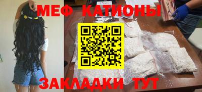 таблы Заводоуковск